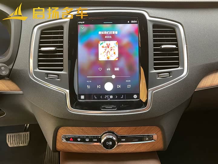 Фото 9 - Volvo XC90