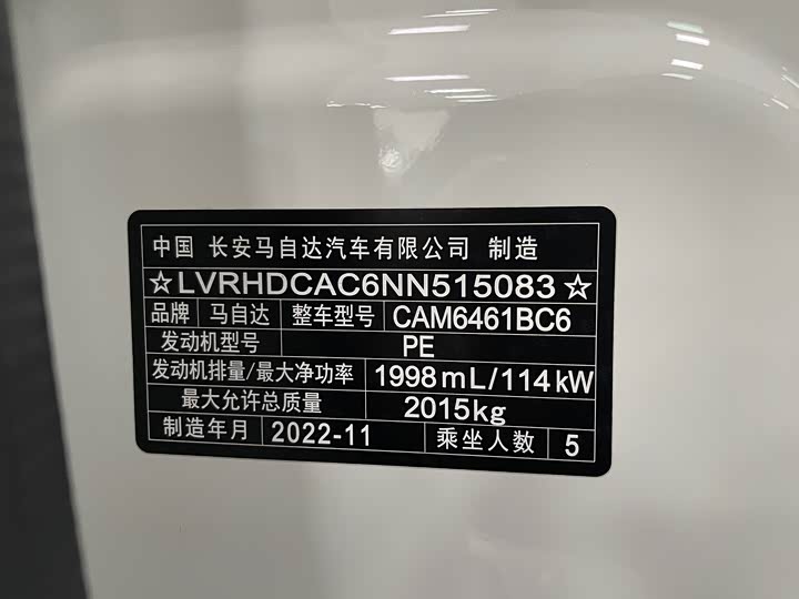 Фото 4 - Mazda CX-5