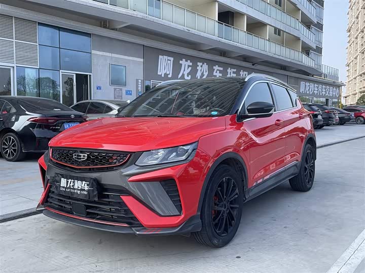 Photo 1 - Geely Coolray