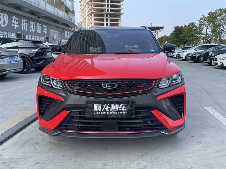 Photo 2 - Geely Coolray