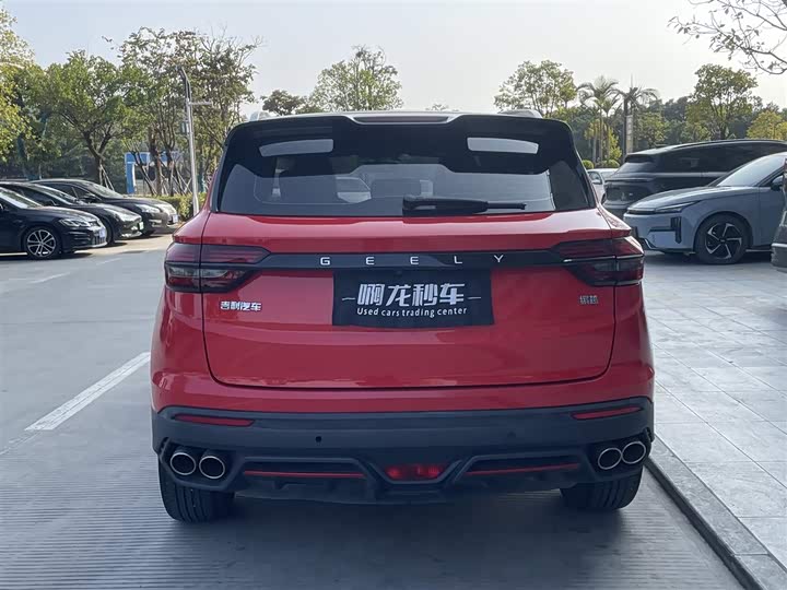 Photo 8 - Geely Coolray