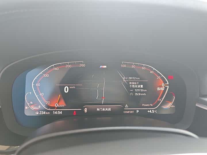 Фото 6 - BMW 5 Series