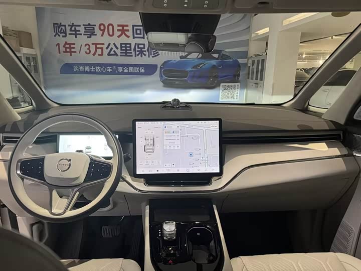 Фото 5 - Volvo EM90