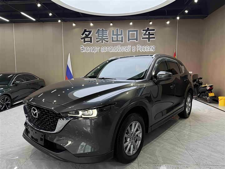 Photo 1 - Mazda CX-5