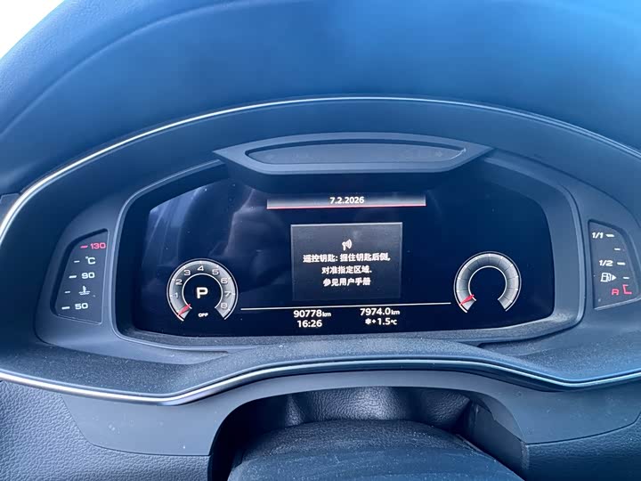 Фото 4 - Audi A6L