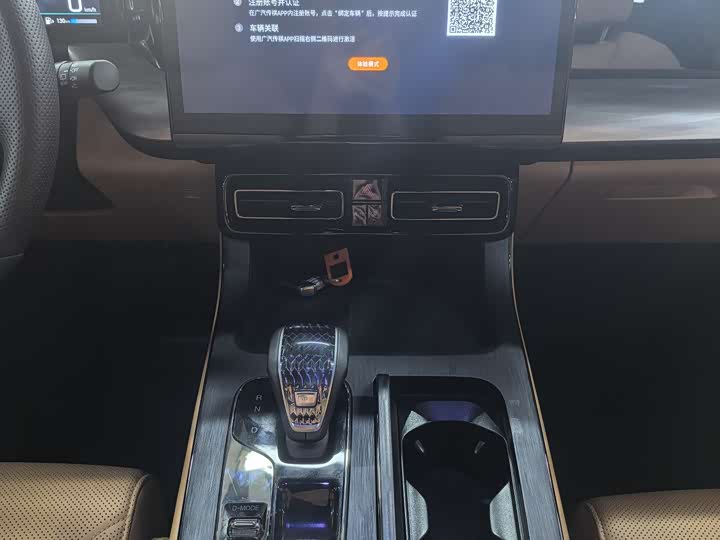 Фото 7 - GAC Trumpchi ES9