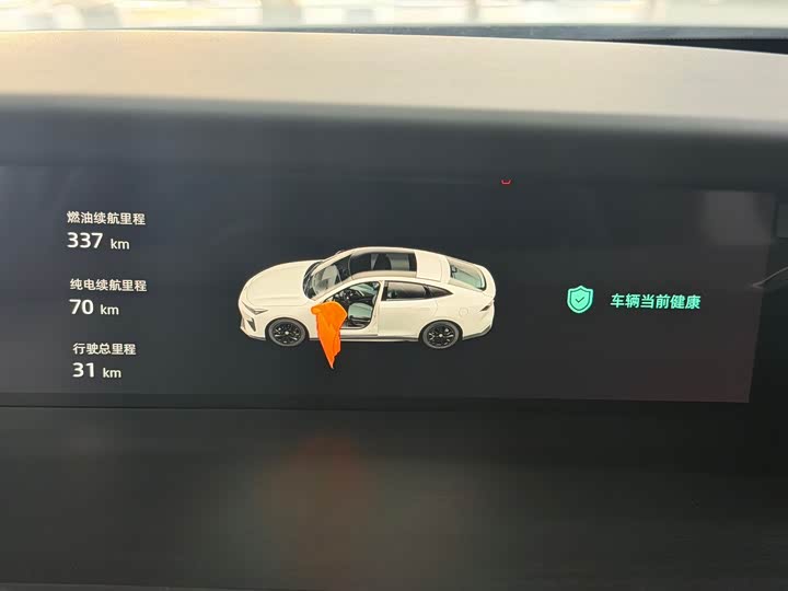 Фото 5 - Changan UNI-V Hybrid