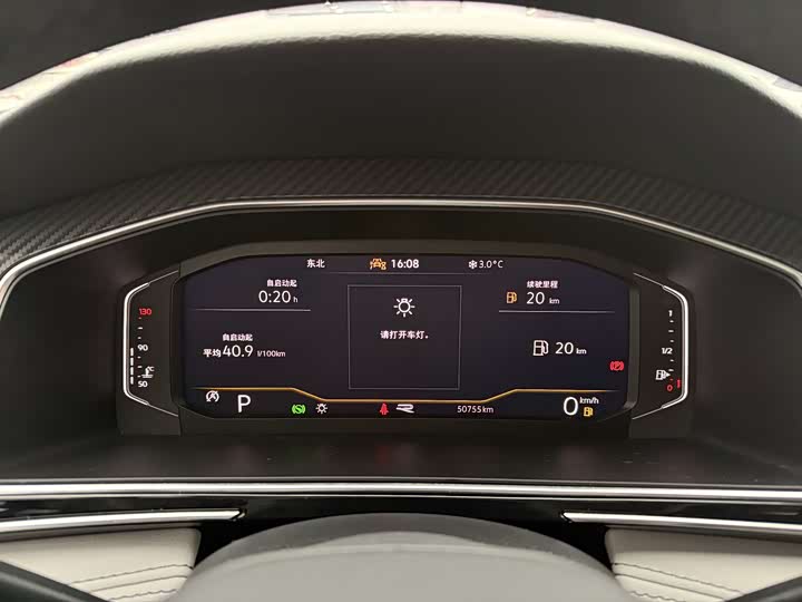 Фото 9 - Volkswagen Tiguan L Pro