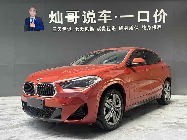 Фото 1 - BMW X2