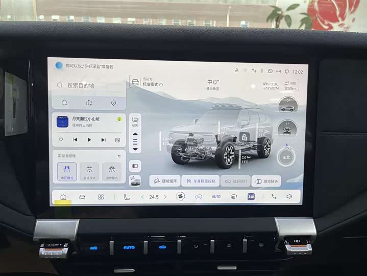 Фото 5 - Changan Deepal G318