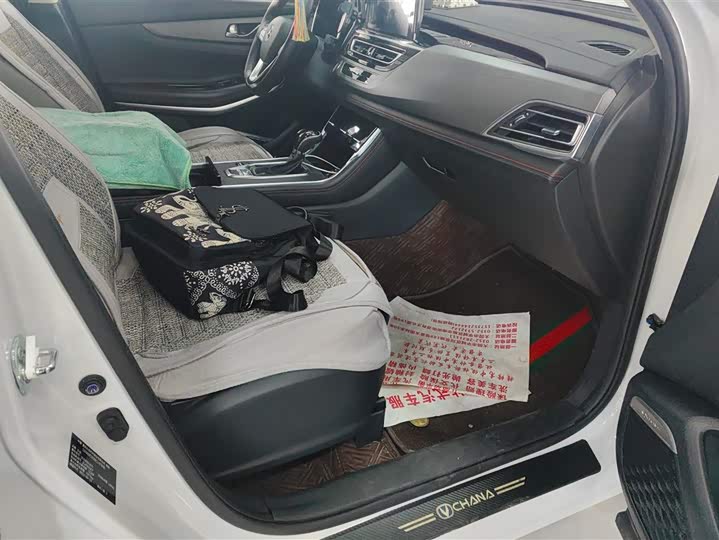 Фото 8 - Changan CS75