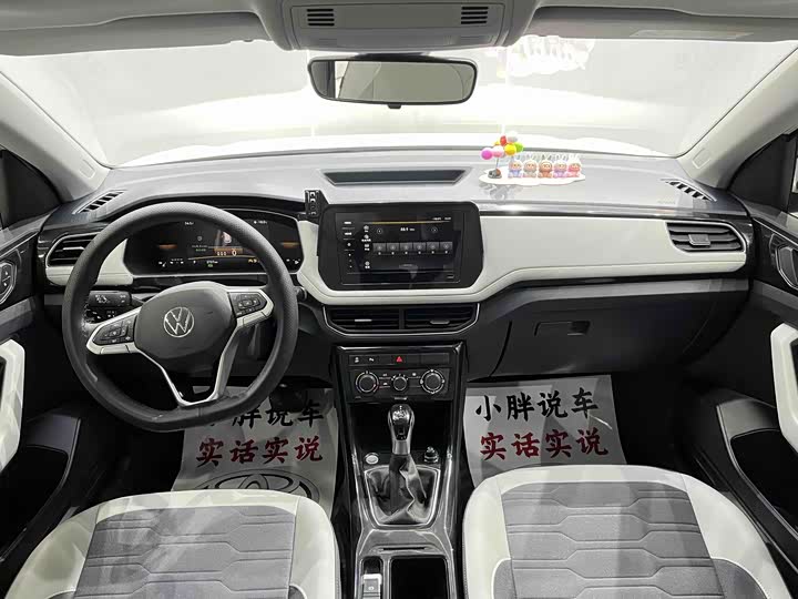 Фото 9 - Volkswagen Tharu