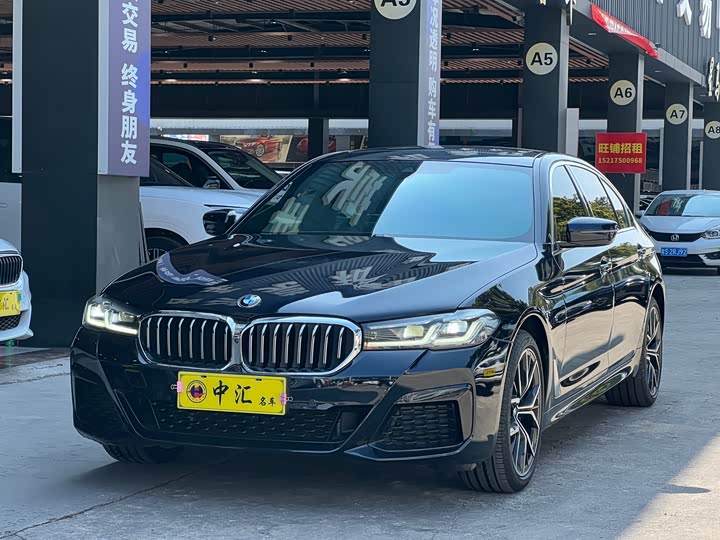 Фото 1 - BMW 5 Series