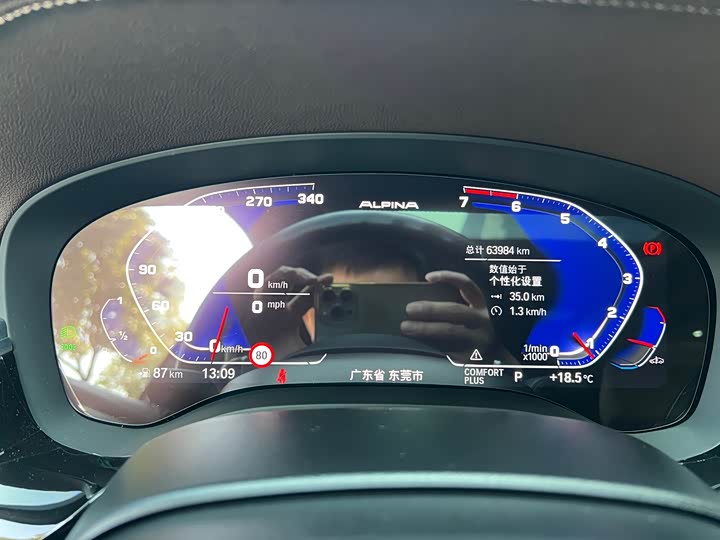 Фото 4 - BMW 5 Series