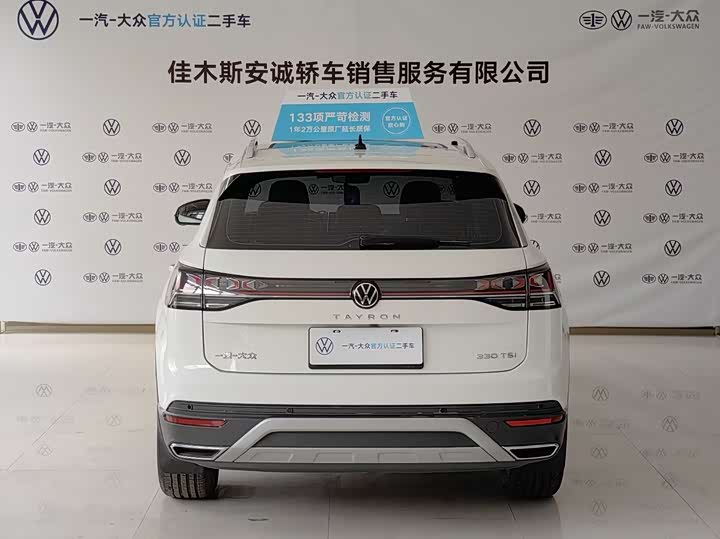 Фото 5 - Volkswagen Tayron