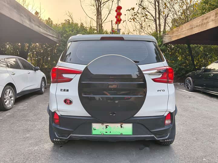 Фото 4 - BYD Yuan Pro