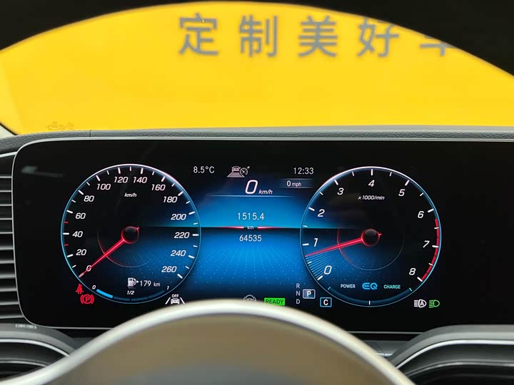 Фото 9 - Mercedes-Benz GLS-Class