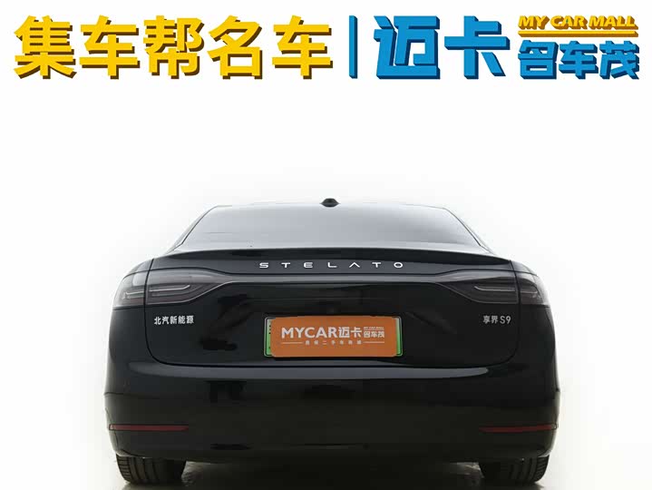 Фото 4 - Stelato S9