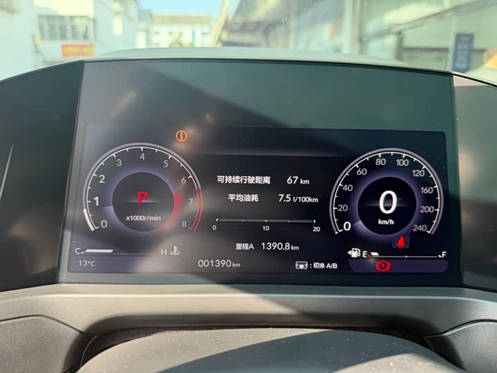 Фото 6 - Honda Inspire