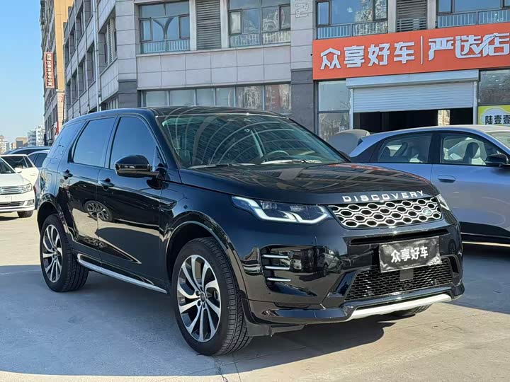 Фото 3 - Land Rover Discovery Sport