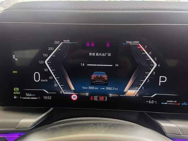 Фото 9 - BMW 7 Series