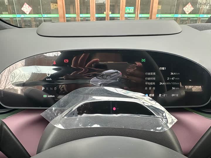 Фото 7 - Zeekr 007 GT