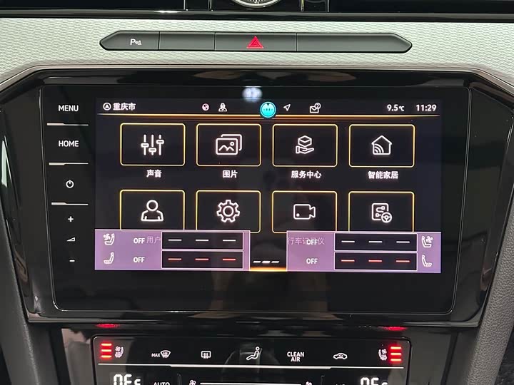 Фото 8 - Volkswagen Magotan