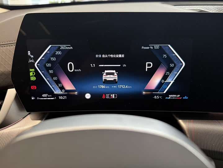 BMW X2 2024 2024款 sDrive25i M运动套装