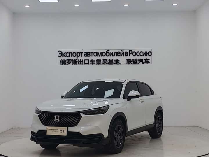 Фото 1 - Honda XR-V