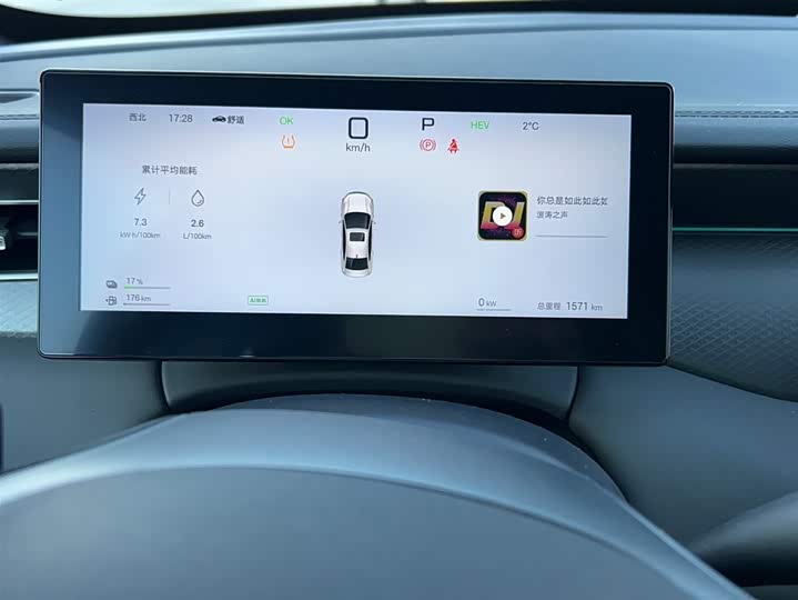 Фото 3 - BYD Qin Plus