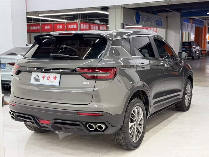 Фото 5 - Geely Coolray