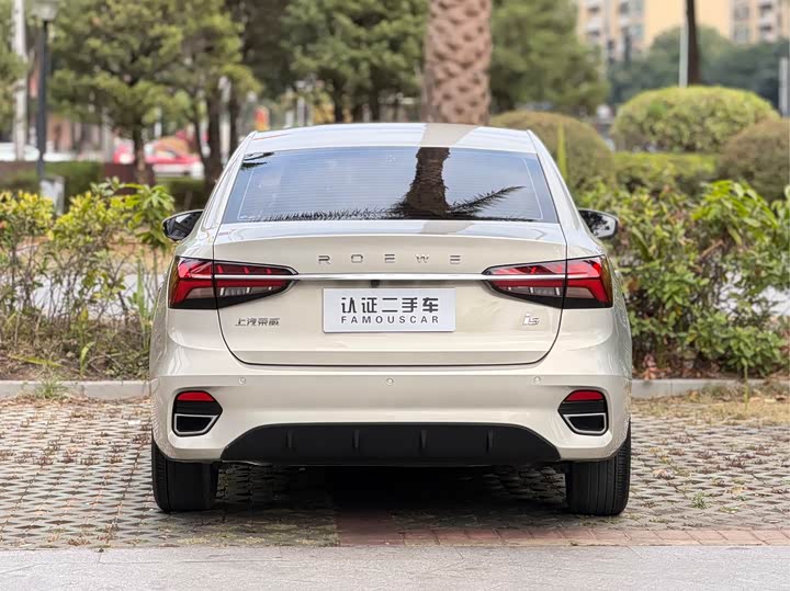 Photo 6 - Roewe i5