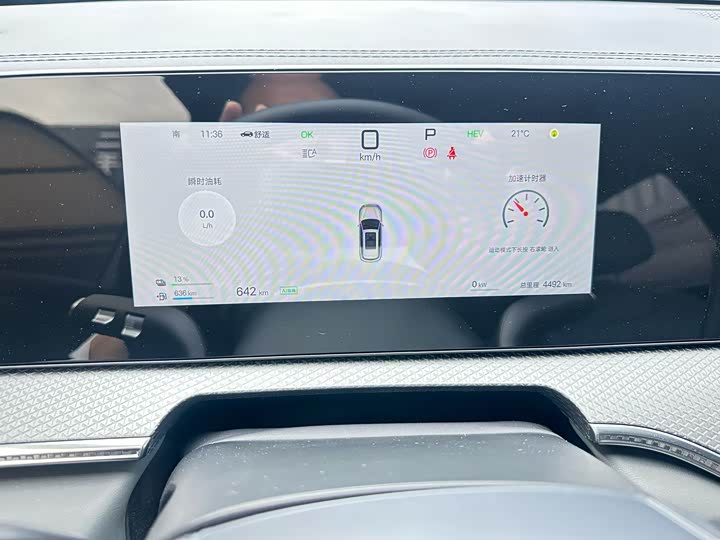 Фото 9 - BYD Song Pro Hybrid