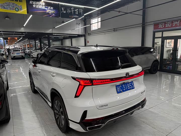 Фото 8 - Changan CS75 Plus