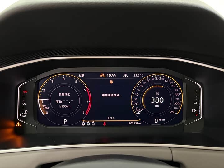 Фото 5 - Volkswagen Tayron