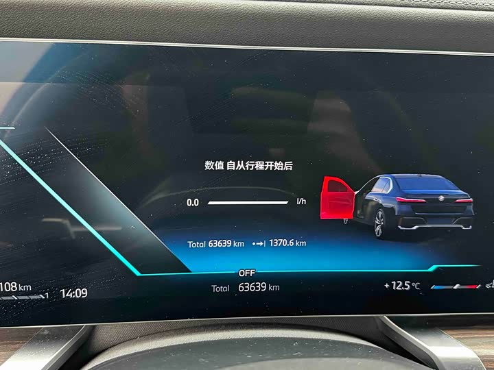 Фото 8 - BMW 7 Series