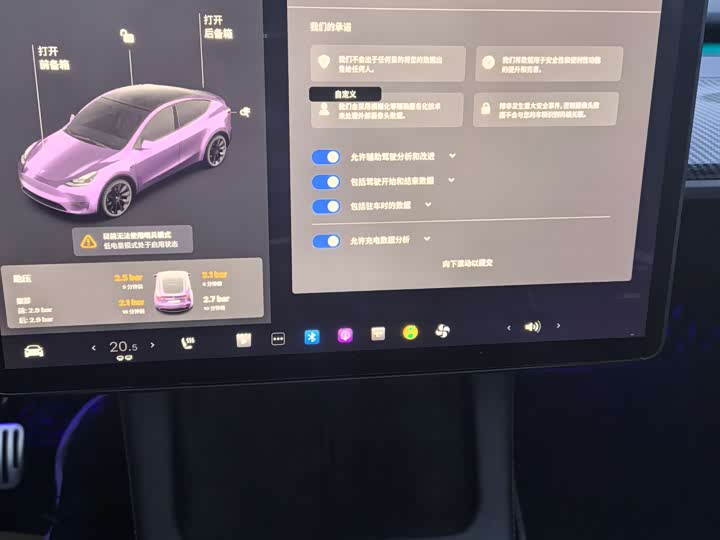 Фото 5 - Tesla Model Y