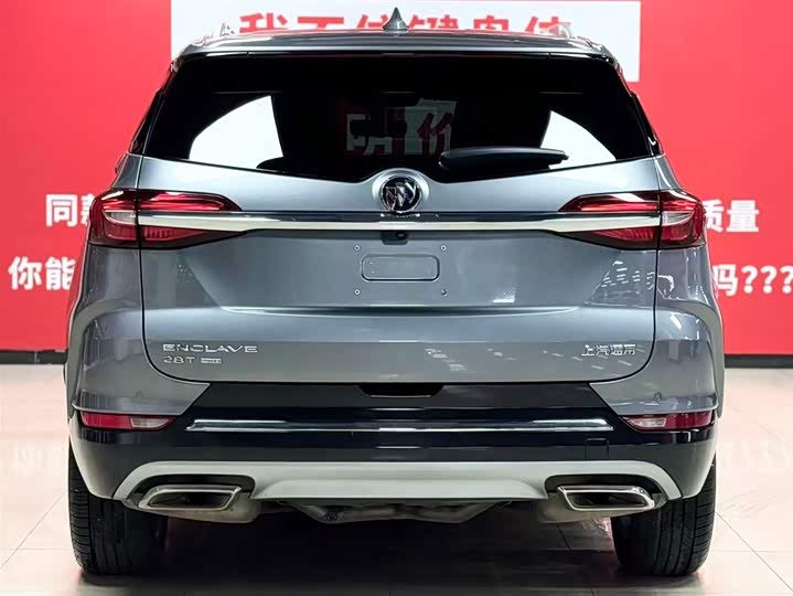 Фото 5 - Buick Enclave