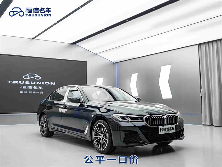 Фото 1 - BMW 5 Series