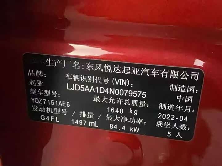 Фото 2 - Kia KX3