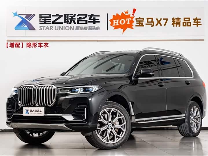 Фото 1 - BMW X7