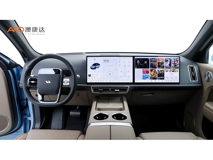 Photo 5 - LiXiang L7