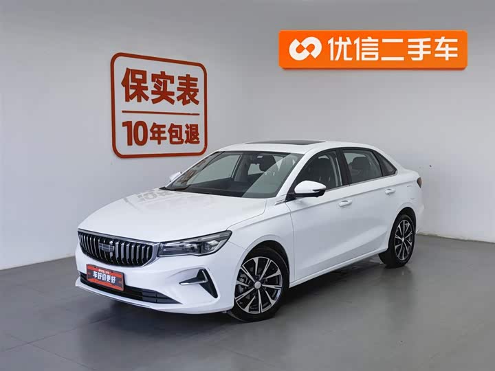 Фото 1 - Geely Emgrand