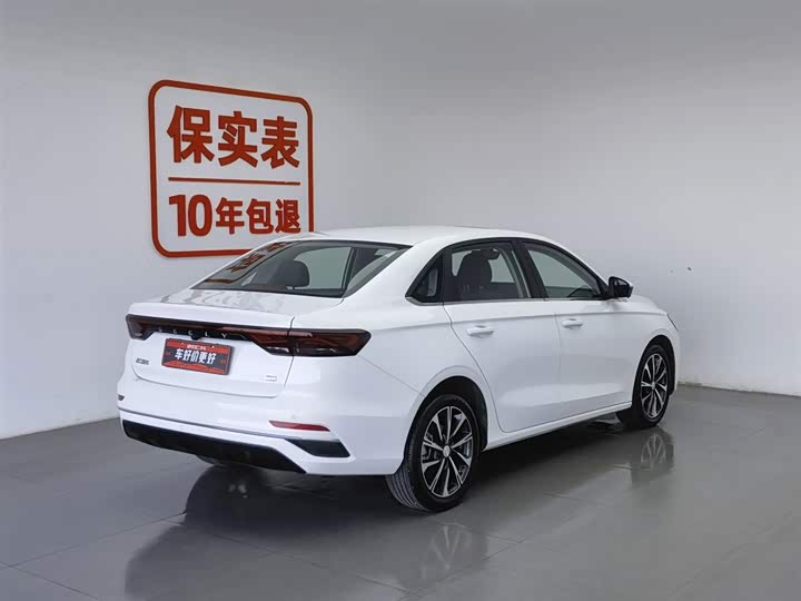 Фото 2 - Geely Emgrand