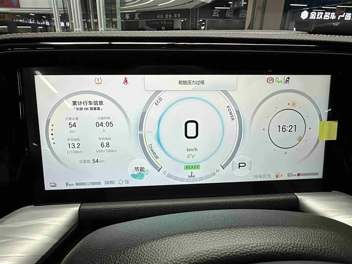 Фото 9 - GAC Trumpchi ES9