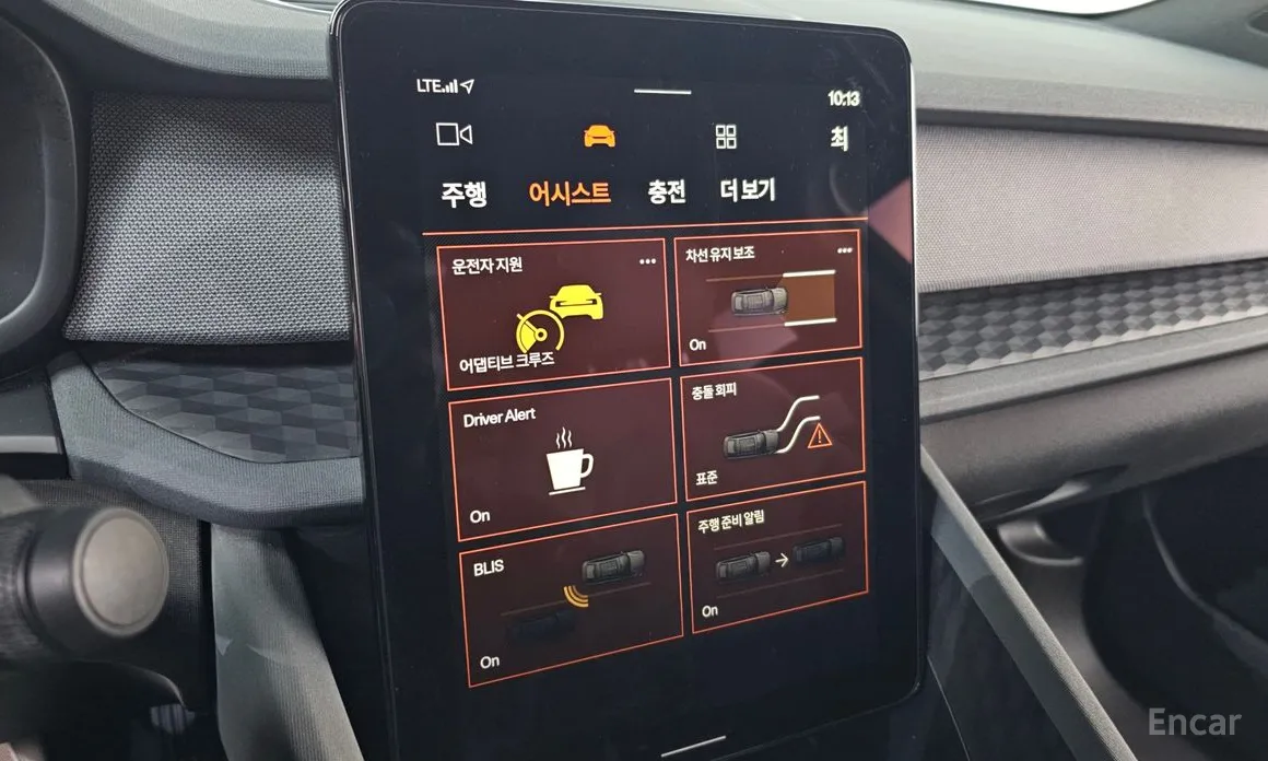 Фото 16 - Polestar 2