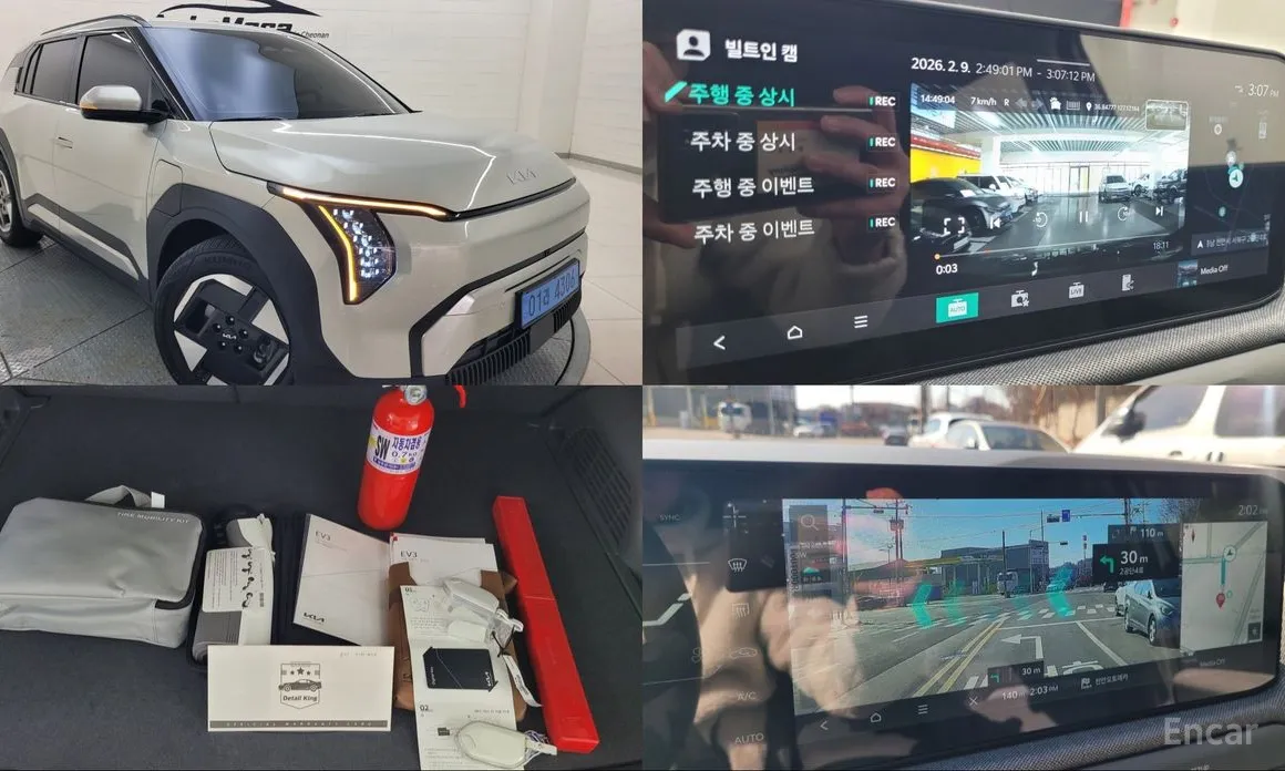 Фото 1 - Kia EV3