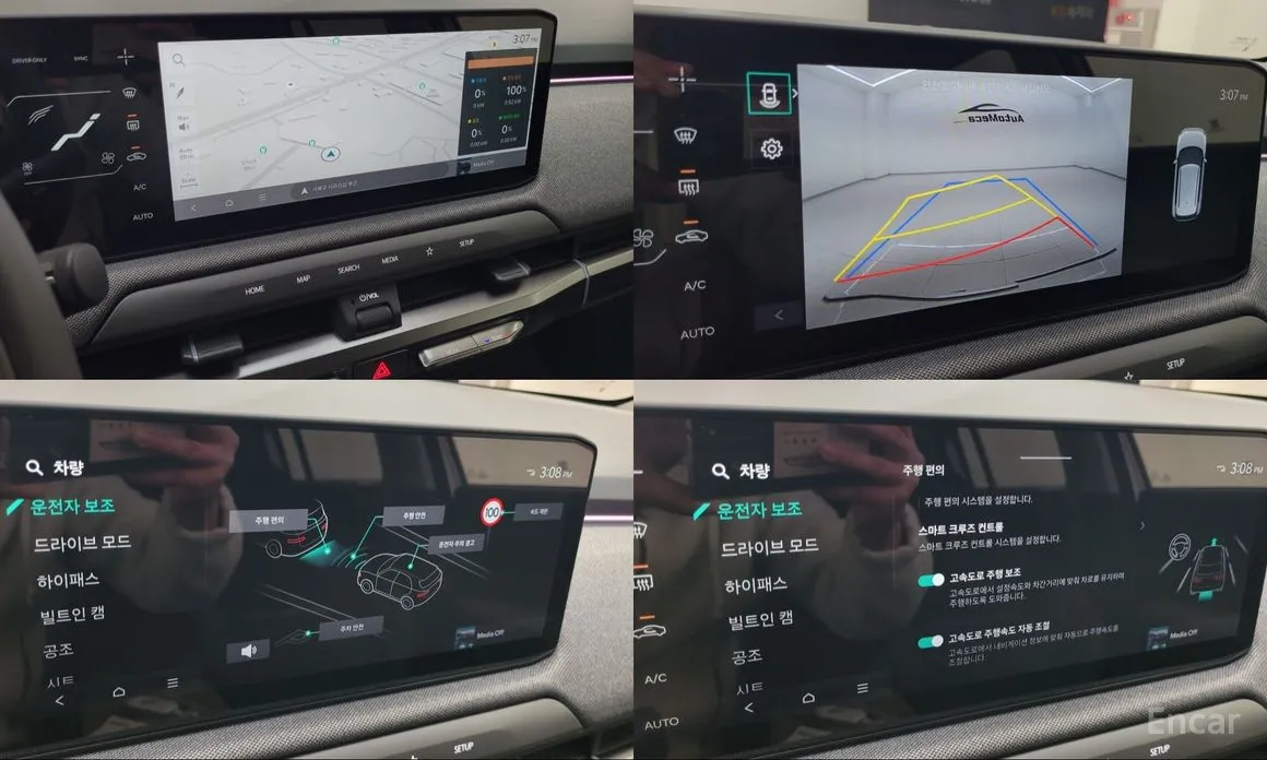 Фото 13 - Kia EV3