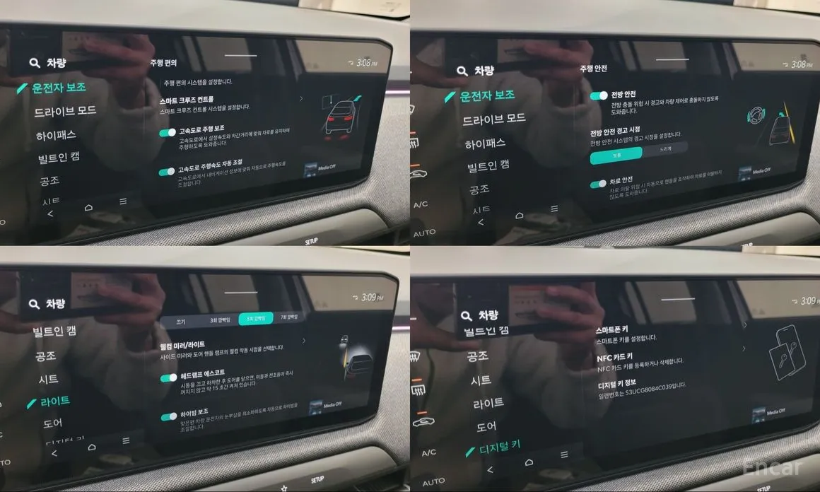 Фото 15 - Kia EV3