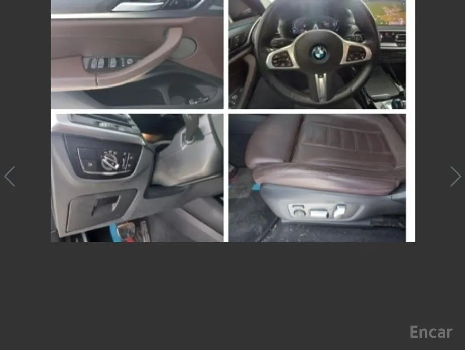 Фото 9 - BMW iX3
